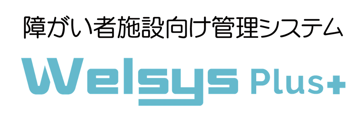 Welsys Plus